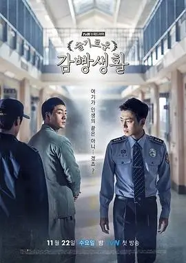 逆流而上的人职场剧全集在线观看