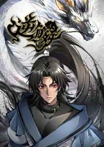 十七号档案悬疑漫改剧手机观看